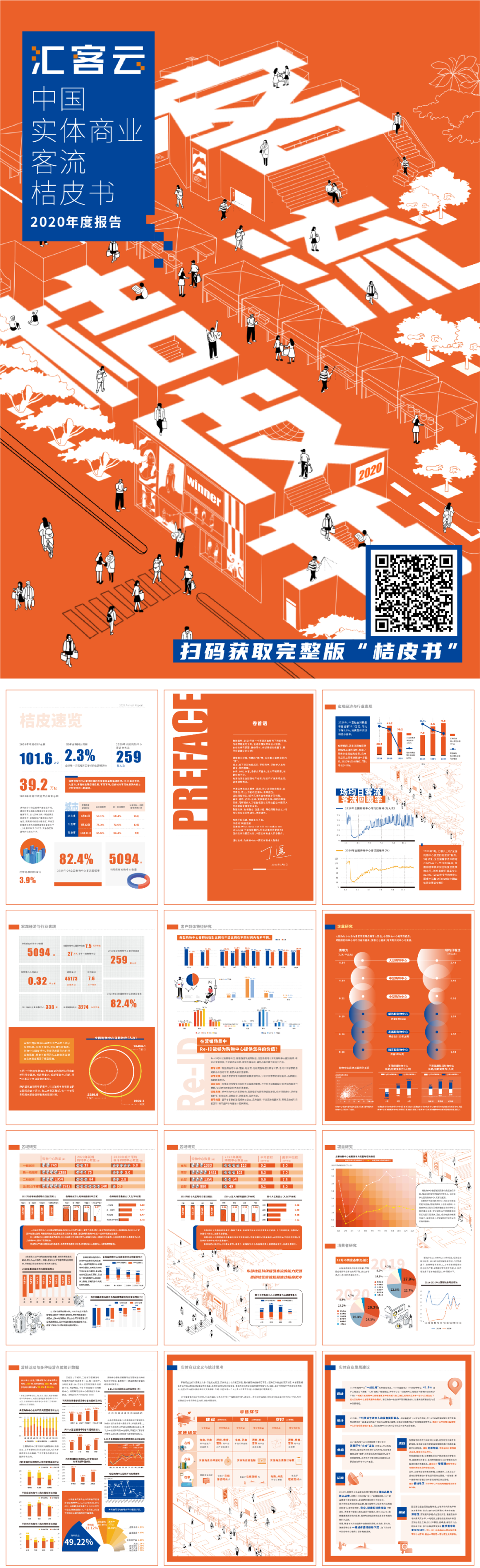 3.png 多彩联盟(中国游)官方网站