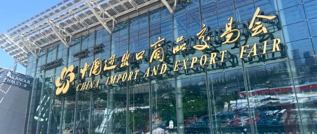 央视新闻点赞！多彩联盟科技旗下千目自主征询导视系吐淞相广交会，助力全球客商高效游展