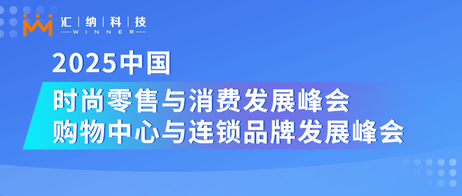 双峰会即将启幕，这两场沉磅演讲值得等待